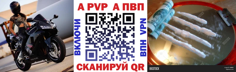 Цена Билибино Бутират МАРИХУАНА Мефедрон ГАШИШ Кокаин
