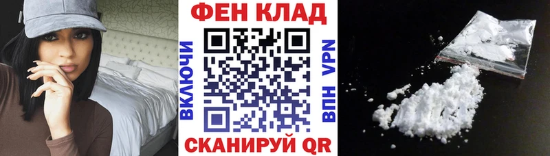 Amphetamine Premium купить наркотики цена Билибино