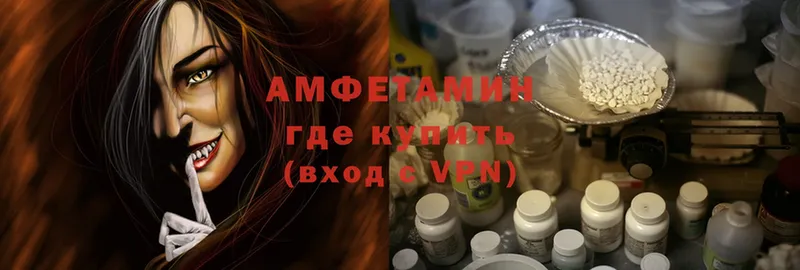 где найти   Билибино  Amphetamine VHQ 