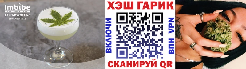 Печенье с ТГК марихуана  Билибино 