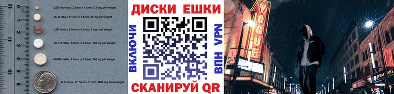 цены наркотик  Билибино  Экстази XTC 