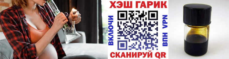 наркошоп  нарко площадка какой сайт  ГАШ гарик  Билибино 