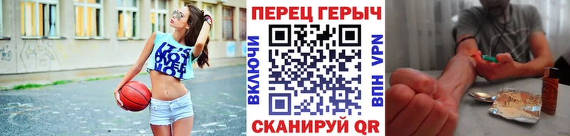 блэк спрут   Билибино  Героин герыч 