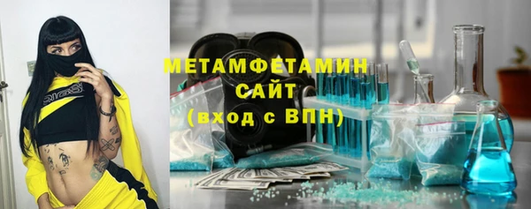 дистиллят марихуана Кулебаки