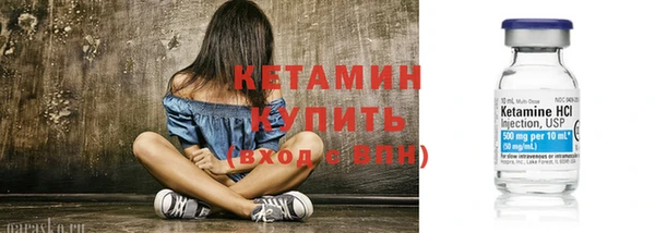 амф Балахна