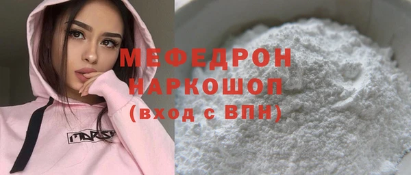крисы Баксан