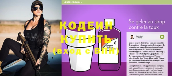 амфетамин Краснослободск