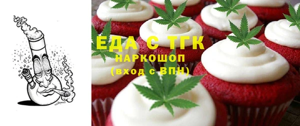крисы Баксан