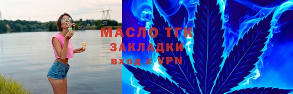 прущие крисы Красноперекопск