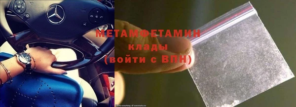 дистиллят марихуана Кулебаки