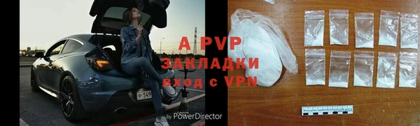 ALPHA-PVP Куйбышев