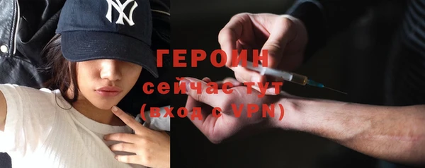ALPHA-PVP Куйбышев