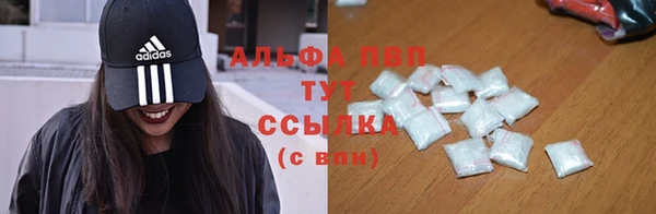 ALPHA-PVP Куйбышев