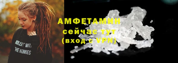 ALPHA-PVP Куйбышев