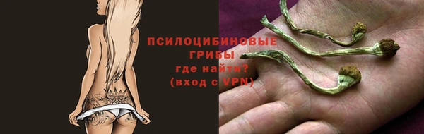 каннабис Балабаново