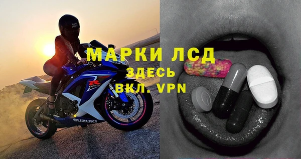 ALPHA-PVP Куйбышев