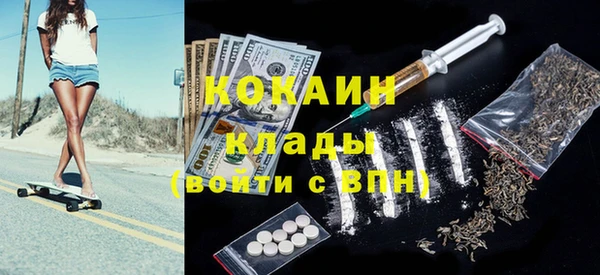 кокаин колумбия Краснотурьинск