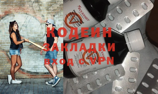 ALPHA-PVP Куйбышев