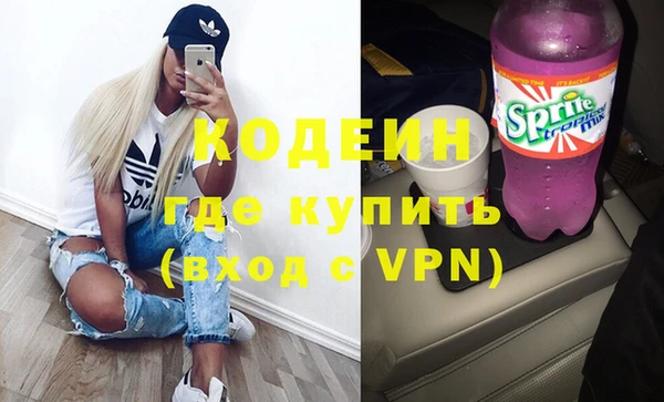 ALPHA-PVP Куйбышев
