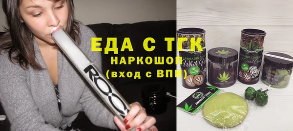 крисы Баксан