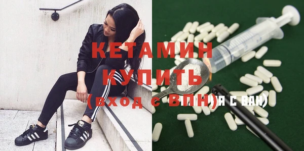 дистиллят марихуана Кулебаки
