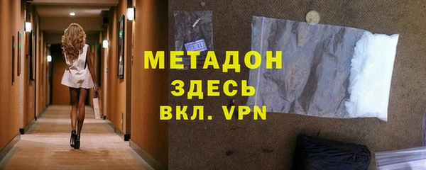 дистиллят марихуана Кулебаки