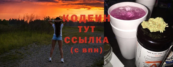 mix Заволжск