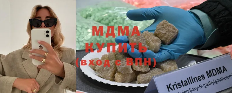 ОМГ ОМГ как войти  Билибино  MDMA VHQ  где можно купить  