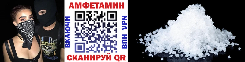МЕТАМФЕТАМИН кристалл  купить наркоту  Билибино 