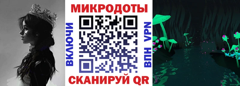 Псилоцибиновые грибы MAGIC MUSHROOMS  Билибино 